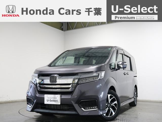 お車のことはお任せ下さい！（市川船橋幕張八千代稲毛） ステップワゴンスパーダ　認定中古車なら千葉県内３８店舗ホンダカーズ千葉へ