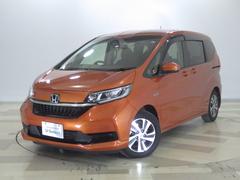 ե꡼ɥϥ֥å ϥ֥åɡǥۥ󥷥