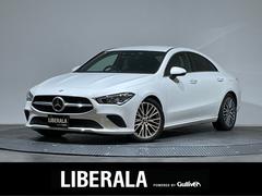 CLAクラス CLA200d パドルシフト/オートホールド/パワーシート/レーンチェンジ道路標識アシスト/シートキネティクス/自動駐車/ワイヤレス充電/ハーフレザーシート/メルセデスミーコネクト/レーダーセフPKG 中古車画像