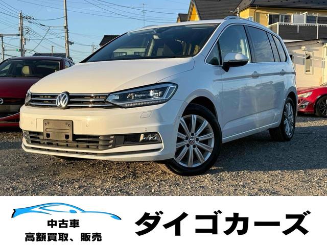 ゴルフトゥーラン(フォルクスワーゲン) ＴＳＩ　ハイライン　ドライブレコーダー　ＥＴＣ　バックカメラ　ナビ　ＴＶ　クリアランスソナー　オートクルーズコントロール　パークアシスト　スマートキー　アイドリングストップ　電動格納ミラー　シートヒーター　ＡＴ 中古車画像