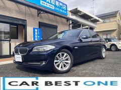 ＢＭＷ　５シリーズ　５２３ｉ　ハイラインパッケージ　ナビ　ＥＴＣ