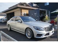 メルセデス・ベンツ　Ｓクラス　Ｓ４００ｈエクスクルーシブ　ＡＭＧライン　２オーナー　禁煙車