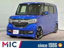 ホンダ Ｎ－ＢＯＸカスタム Ｇ・Ｌターボホンダセンシング　ハーフ...