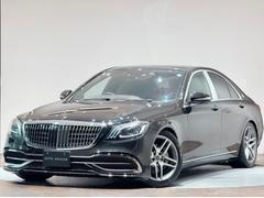 Sクラス S400ハイブリッド 後期 ラグジュアリーPKG 後期ヘッドライト/マイバッハグリル/モニターミラードライブレコーダー/マイバッハバンパー/サンルーフ/ETC 中古車画像