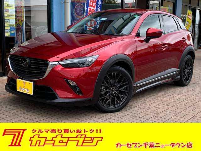 ＣＸ－３ ＸＤ　プロアクティブ　Ｓパッケージ　ＢＯＳＥサウンドシステム　純正ナビ　地デジ　ＥＴＣ　全周囲カメラ　ハーフレザーシート　ドライブレコーダー　シートヒーター　ハーフレザーシート　社外エアロ（サイド　リア）　社外アルミ　ＬＥＤヘッドランプ（1枚目）