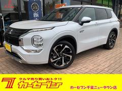 アウトランダーPHEV  ワンオーナー・ドライブレコーダー・全方位モニター・eアシスト・マイパイロット・革巻きステアリング/ステアヒーター・パワーバックドア・純正ナビ・ETC 中古車画像