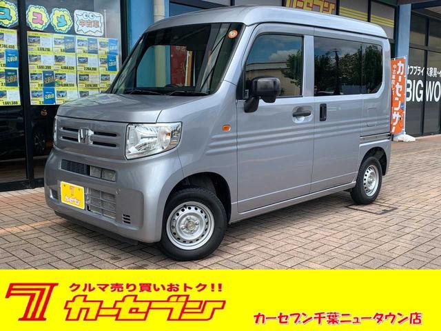N−VAN(ホンダ) G・ホンダセンシング ホンダセンシング・パイオニアナビ・Bモニター 中古車画像