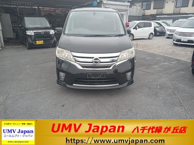 車検付支払総額＋管轄外＝乗り出し！以上。シンプル明瞭 有償保証・コーディング等のオプション強制加入は一切なし！！