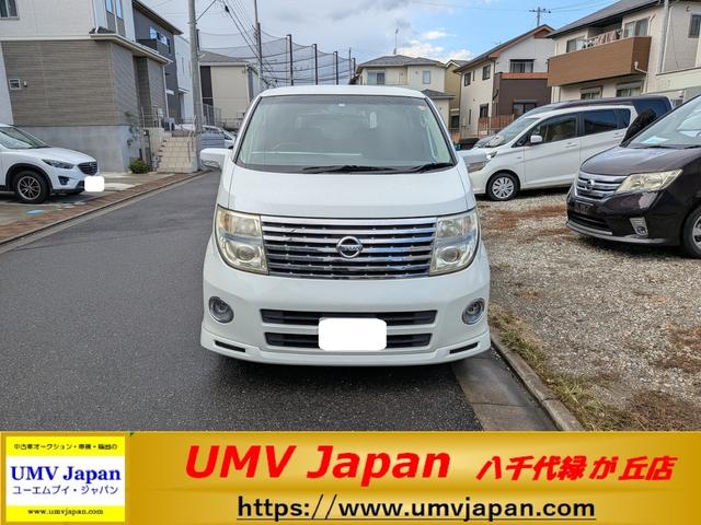 エルグランド(日産) ハイウェイスター　プレミアムナビエディション　ＥＴＣ　ナビＴＶ　ＣＤ　後席モニター　両側パワースライドドア 中古車画像