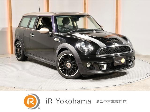 屋内展示場完備!ミニ専門自社工場で納車前点検を実施! ご来店前にご連絡頂ければ、ミニのご用意をし、スムーズなご案内が可能です。