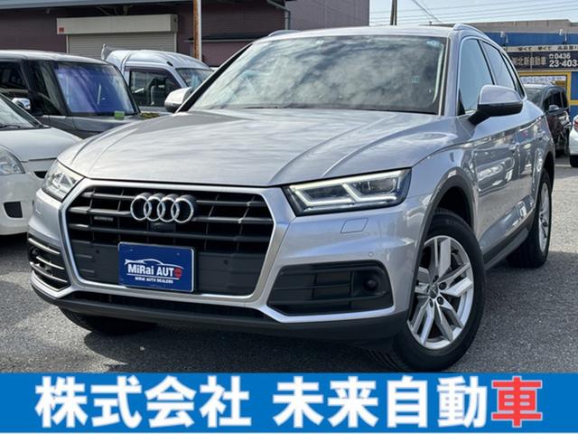 アウディ Ｑ５