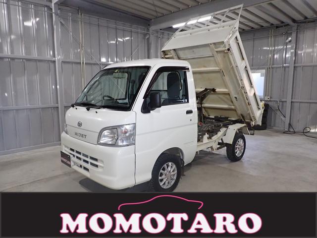 軽トラック 軽バンの中古車なら グーネット中古車 千葉県木更津市の中古車情報