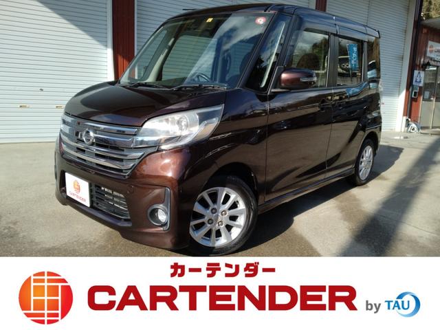 日産 デイズルークス