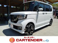 ホンダ　Ｎ−ＢＯＸカスタム　Ｇ　Ｌターボホンダセンシング　ＣＡＲＴＥＮＤＥＲ保証（１２ヶ月走行距離無制限）Intercoolerターボ　両側電動パワースライドドア