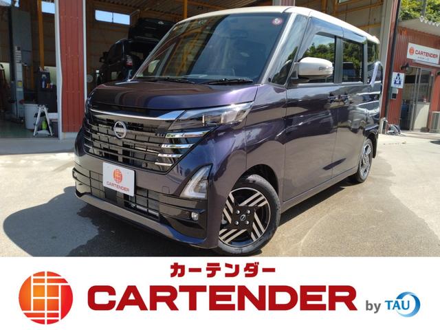 ルークス ハイウェイスター　Ｘ　プロパイロットエディション　ＣＡＲＴＥＮＤＥＲ保証（１２ヶ月走行距離無制限）アラウンドビューカメラ　プロパイロット　フルセグＴＶ　Ｂｌｕｅｔｏｏｔｈ接続対応　ドライブレコーダー　ＥＴＣ　両側電動パワースライドドア（1枚目）