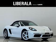 ポルシェ７１８ボクスターの中古車を探すなら グーネット中古車