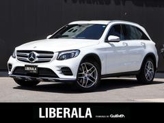 メルセデス・ベンツ　ＧＬＣ　ＧＬＣ２５０　４マチックスポーツ