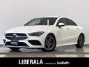 ＣＬＡ２００ｄ　ＡＭＧラインパッケージ　ＲＳＰ　半革　純正ＨＤＤナビ　地デジ　ＬＥＤ　Ａライト　ＢＴ　Ｂカメラ　ＥＴＣ　Ｐシート　シートＨ　スマートキー　Ｐスタート　Ｐシフト　純正１８インチＡＷ　フロアマット　コーナーセンサー(1枚目)