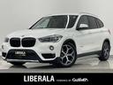 ＢＭＷ Ｘ１ ｘＤｒｉｖｅ　１８ｄ　ｘライン　インテリジェントＳ...