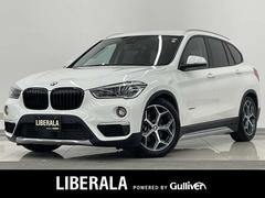 ＢＭＷ　Ｘ１　ｘＤｒｉｖｅ　１８ｄ　ｘライン　インテリジェントＳ