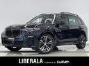 ＢＭＷ Ｘ７ ｘＤｒｉｖｅ　４０ｄ　Ｍスポーツ　ワンオーナー　茶...