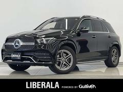 メルセデス・ベンツ　ＧＬＥ　ＧＬＥ３００ｄ　４マチック　ＡＭＧライン　当店買取車両