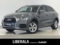 アウディ　Ｑ３　２．０ＴＦＳＩクワトロ１８０ＰＳ　当店買取車両　黒革　純正ナビ