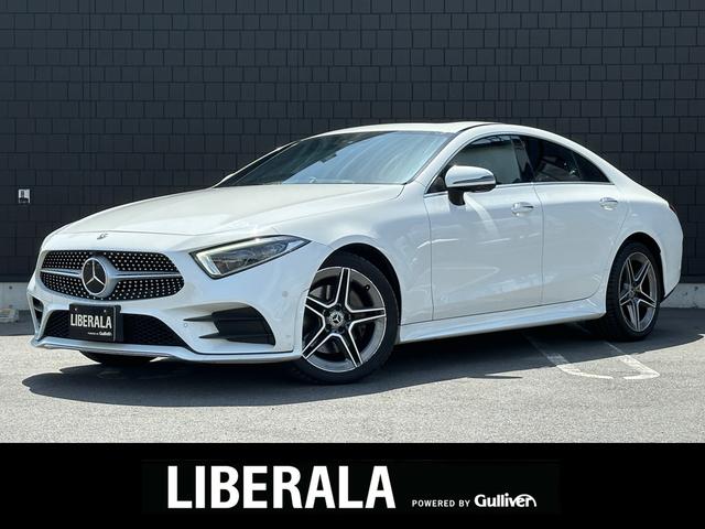 ＣＬＳ２２０ｄ　スポーツ　エクスクルーシブパッケージ　ワンオーナー　サンルーフ　アダプティブレーダークルーズ　セーフティＰＫＧ　ブルメスターサウンド　シートヒーター　　シートベンチレーション　純正ドラレコ　黒革シート　電動トランク　スペアキー　記録簿(1枚目)