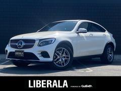 メルセデス・ベンツ　ＧＬＣ　ＧＬＣ２２０ｄ　４マチッククーペスポーツ（本革仕様）　サンルーフ　黒革