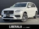 ボルボ ＸＣ９０ Ｄ５　ＡＷＤ　モーメンタム　白革シート　純正ナ...