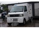 三菱 ミニキャブトラック 冷凍・冷蔵車　－５℃ （車検整備付）