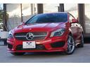 ＣＬＡクラス ＣＬＡ１８０　ＡＭＧライン　レーダーセーフティＰＫＧ／レーダークルーズ／ハーフレーザーシート／純正ナビ／Ｂカメラ（1枚目）