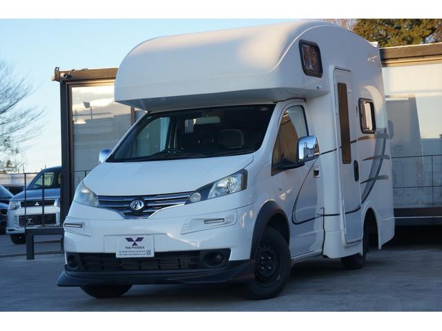 日産 ＮＶ２００バネットバン 　Ａｔｏｚ　α　キャンピングカー