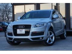 アウディ　Ｑ７　３．６ＦＳＩクワトロ　Ｓラインパッケージ７名　４ＷＤ　１オーナー禁煙