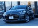 ＤＳ５ シック　クラブレーザー　ナビ　ＴＶ　ＥＴＣ　Ｂカメラ　ＨＩＤ　ガラスルーフ　ヘッドアップディスプレィ　禁煙　シートヒーター　エアーマッサーシート（1枚目）