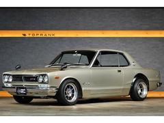kpgc10の中古車一覧(1~13件)【グーネット】 kpgc10の中古車一覧(1~13件)【グーネット】
