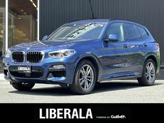 ＢＭＷ　Ｘ３　ｘＤｒｉｖｅ　２０ｄ　Ｍスポーツ　ナビ