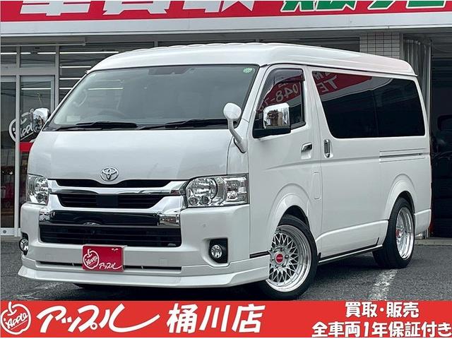 ハイエースワゴン ＧＬ　ユーザー様買取　１年保証付き　１０インチナビ　ＤＶＤ　ＴＶ　ＢＴ　全方位カメラ　デジタルインナーミラー　ドラレコ　ＥＴＣ　社外コンソール　ステリモ　パワスラ　フルフラットベッドキッド　ＦＤモニター（1枚目）