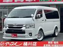 ハイエースワゴン ＧＬ　ユーザー様買取　１年保証付き　１０インチナビ　ＤＶＤ　ＴＶ　ＢＴ　全方位カメラ　デジタルインナーミラー　ドラレコ　ＥＴＣ　社外コンソール　ステリモ　パワスラ　フルフラットベッドキッド　ＦＤモニター（1枚目）