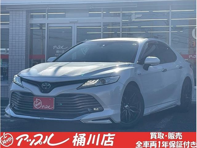 当社在庫を閲覧頂きありがとうございます！ 仕入れのプロがお届けする安心価格です！