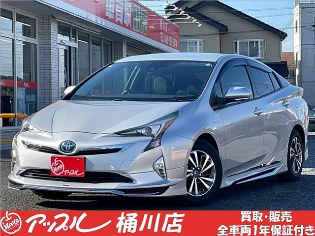 当社在庫を閲覧頂きありがとうございます！ 仕入れのプロがお届けする安心価格です！