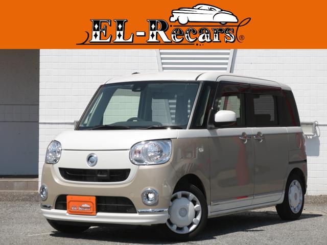 ダイハツ ムーヴキャンバス Ｘリミテッドメイクアップ　ＳＡＩＩ　両側電動スライドドア　ＳＤナビ