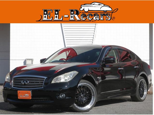 フーガ(日産) ２５０ＧＴ　Ａパッケージ　電動ハーフレザーシート・サイド＆バックカメラ・Ｂｌｕｅｔｏｏｔｈ接続・クルーズコントロール・インテリキー・フルセグ・Aftermarket２０インチアルミ・ＨＩＤヘッドライト・プッシュスタート・ドアバイザー・ＡＡ／Ｃ 中古車画像