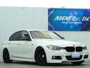 ハイブリッドで駆け抜ける歓びの体現！ ＢＭＷ３シリーズアクティブハイブリッドＭスポーツの入庫です！