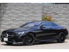 メルセデス・ベンツ　Ｓクラス　Ｓ５５０　４マチック　クーペ　ＡＭＧライン