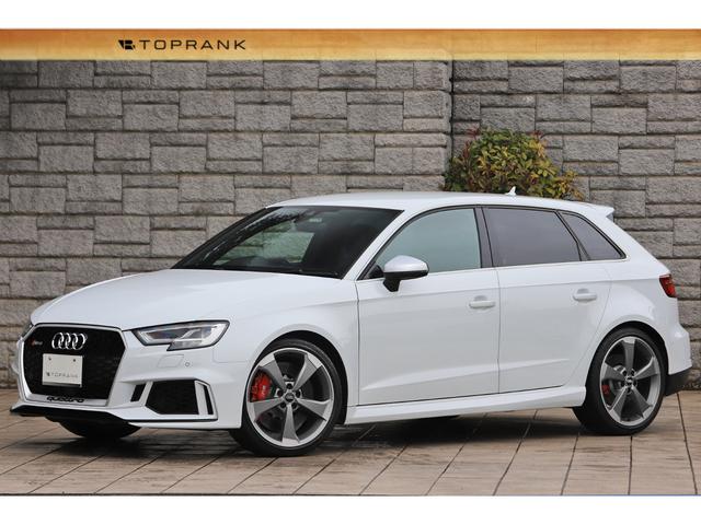 アウディ RS3 スポーツバック 2017年モデルの価格・グレード一覧 アウディ RS3 スポーツバック 2017年モデルの価格・グレード一覧