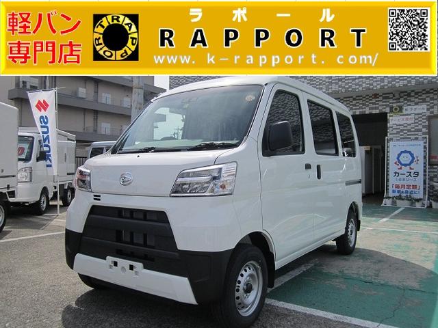 ハイゼットカーゴ 未使用車の中古車を探すなら グーネット中古車 ダイハツの中古車情報 ハイゼットカーゴ 未使用車の中古車を探すなら グーネット中古車 ダイハツの中古車情報