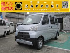 埼玉県 越谷市 中古車 価格 Com