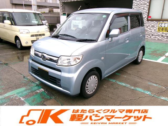 軽自動車の届出済未使用車や中古車など在庫しております 車検・点検・鈑金・販売・お車のことなら何でもご相談下さい。