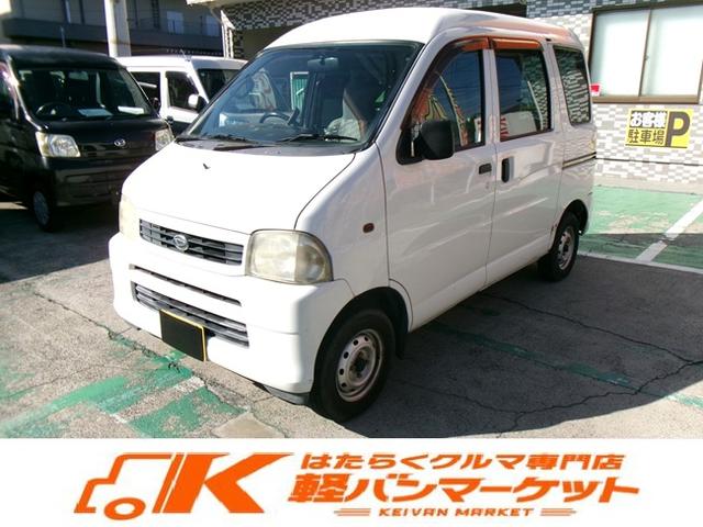 軽自動車の届出済未使用車や中古車など在庫しております 車検・点検・鈑金・販売・お車のことなら何でもご相談下さい。